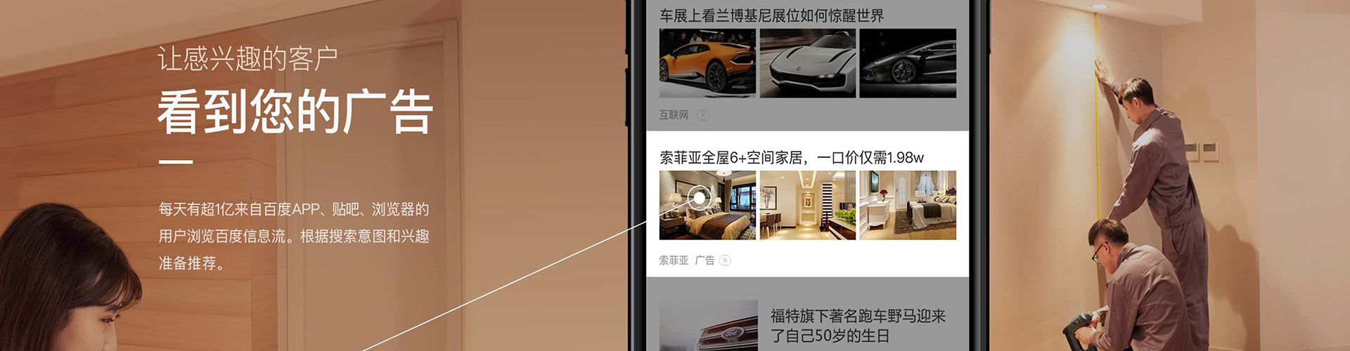 东宝百度竞价托管