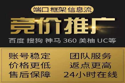 竞价推广开户案例分享：从零到一的营销策略